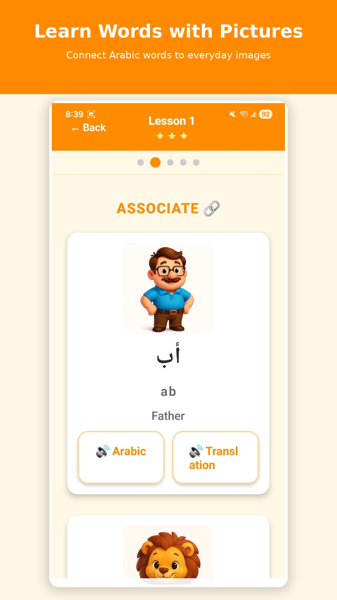 Associate words and images screen