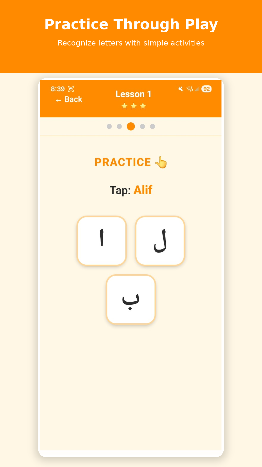 Practice pronunciation screen