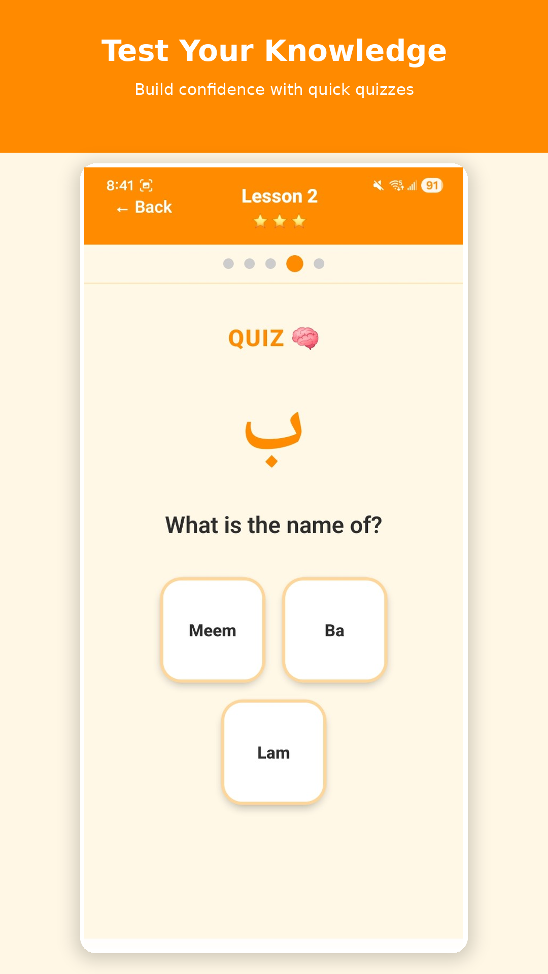 Complete quizzes and earn rewards screen